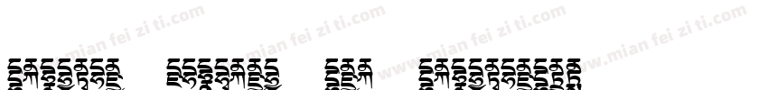 Tibetan Machine Uni TibetanTsugRing字体转换